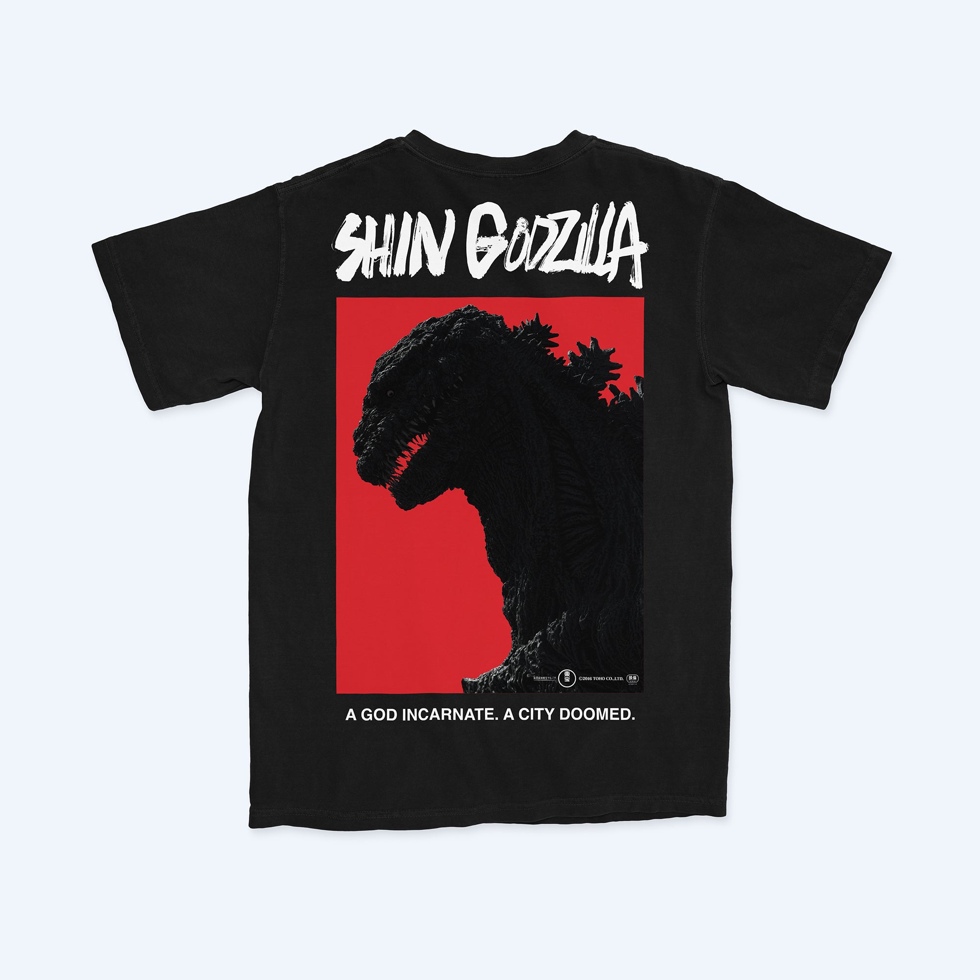 godzilla-shin-godzilla-doomed-t-shirt-schwarz-rot-baumwolle image 1