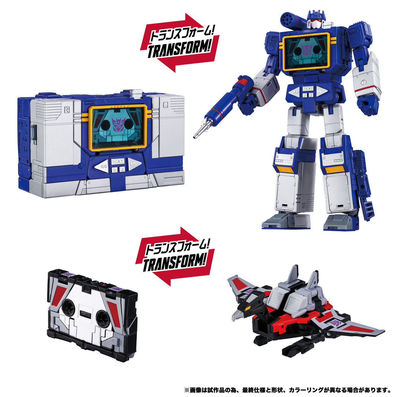 transformers-team-up-mpg-19-soundwave-2er-pack-figuren image 2