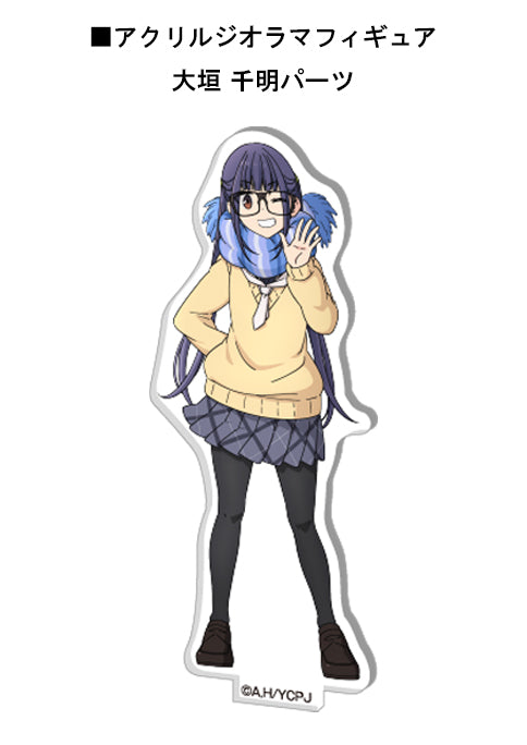 furyu-yuru-camp-magazin-nr-2-chiaki-acrylfigur image 2