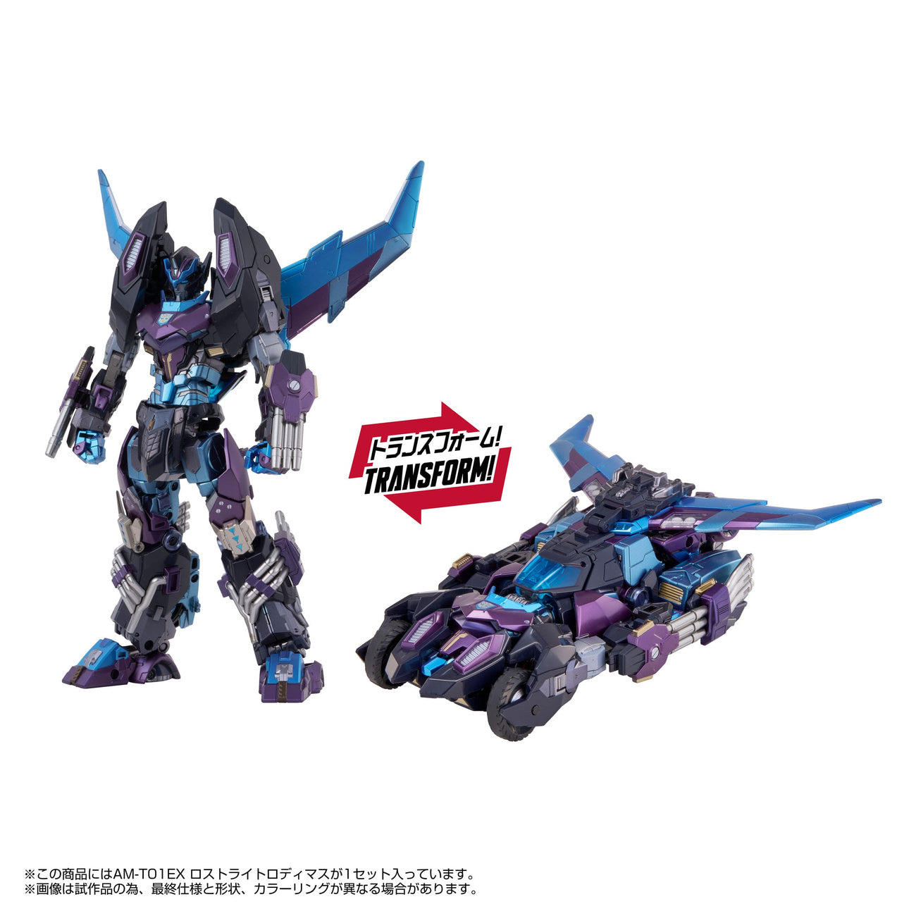 takara-tomy-transformers-am-t01ex-rodimus-actionfigur-lost-light image 2