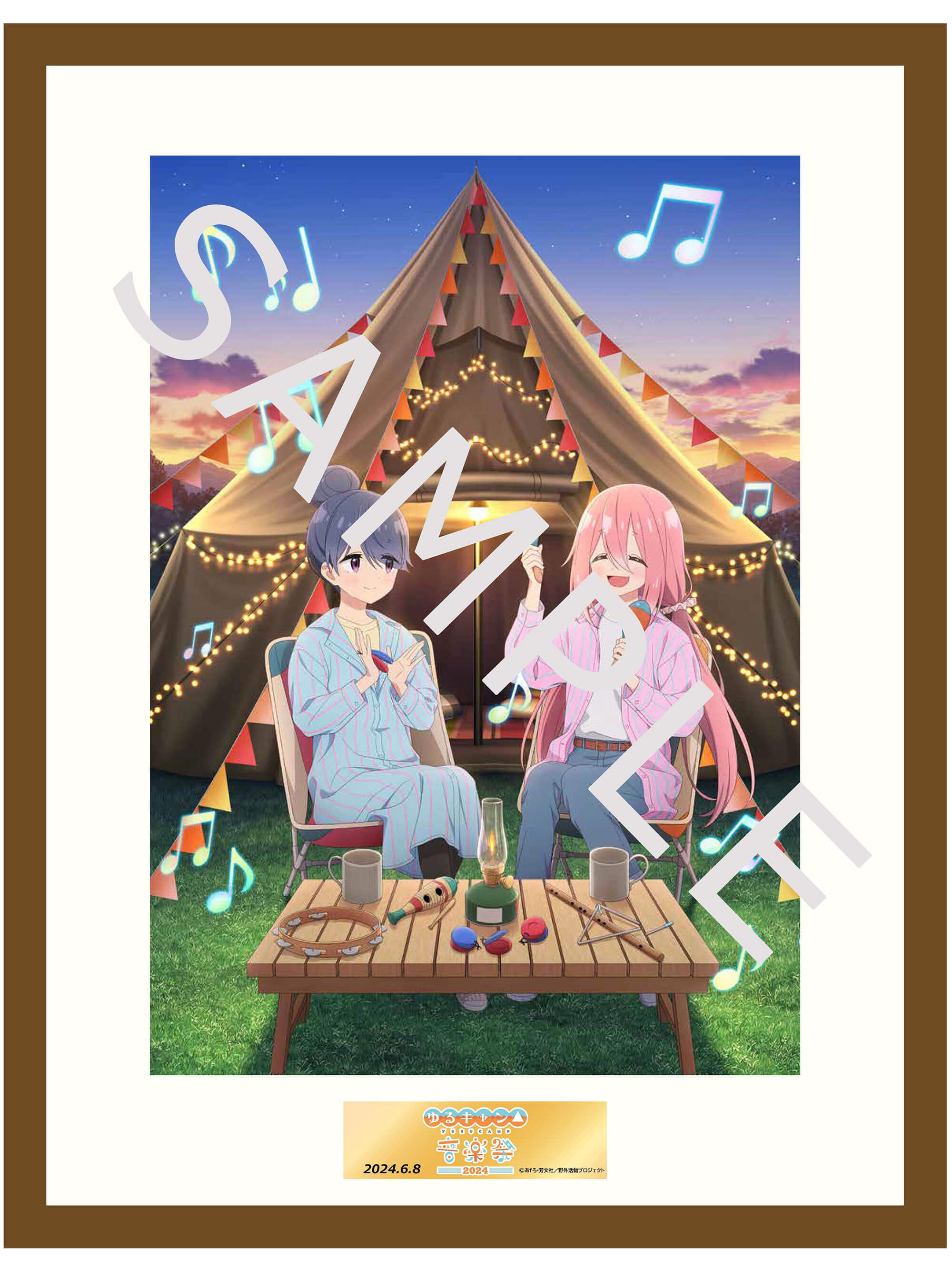 furyu-yuru-camp-musikfest-2024-kunstdruck-gerahmt-braun image 1