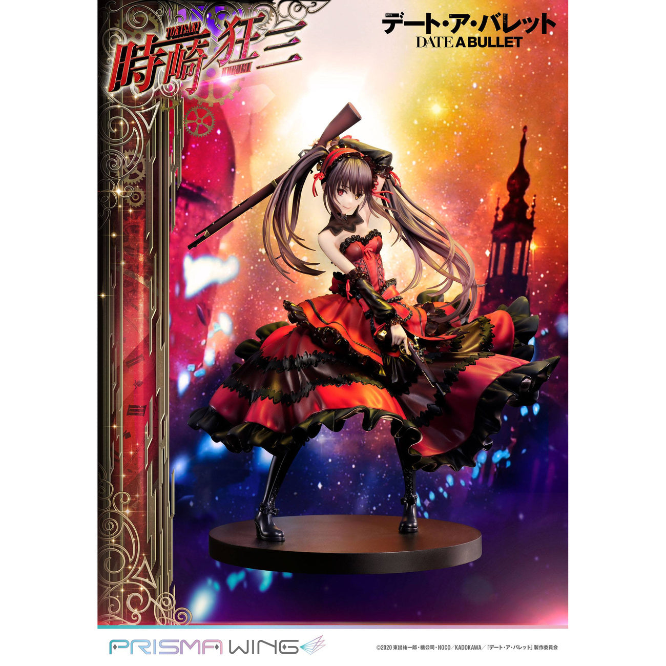 date-a-live-kurumi-prisma-wing-pvc-statue-1-7-27-cm image 6