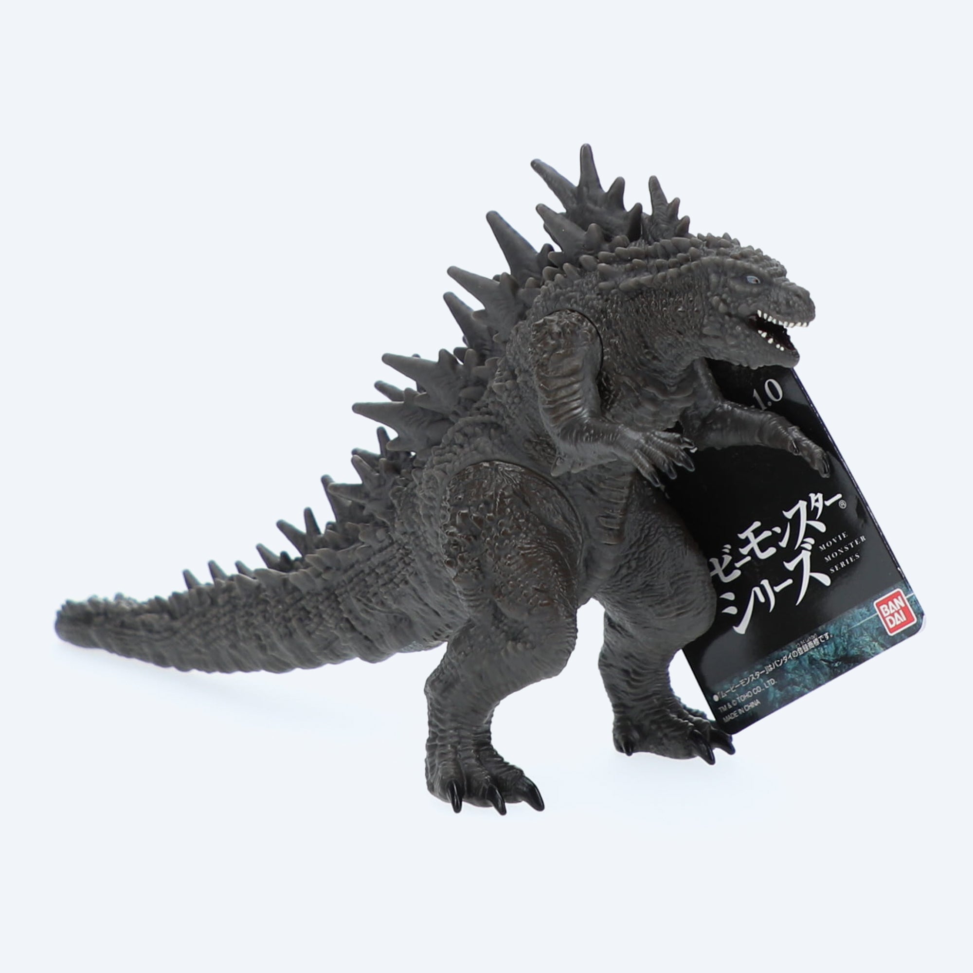 godzilla-movie-monster-odo-island-figur-13-5-cm-minus-one image 1