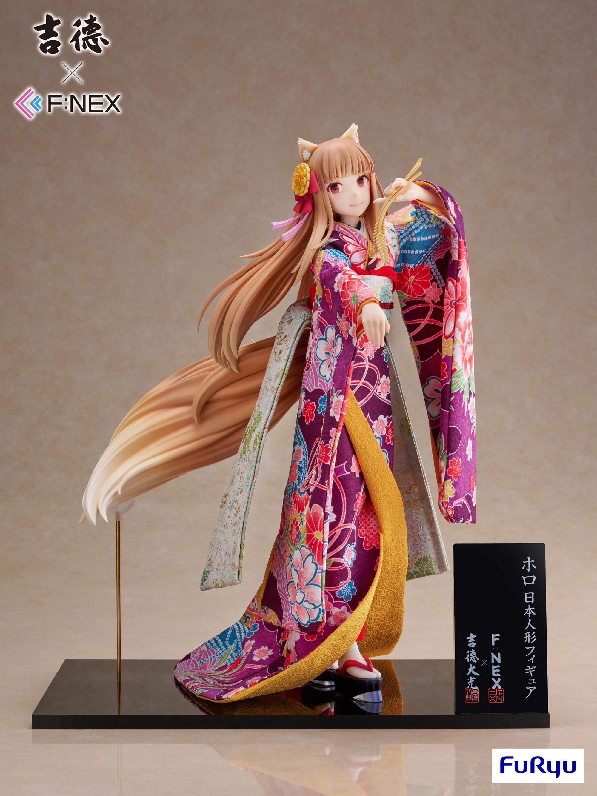 furyu-f-nex-holo-figur-1-4-japanpuppe-spice-and-wolf image 5