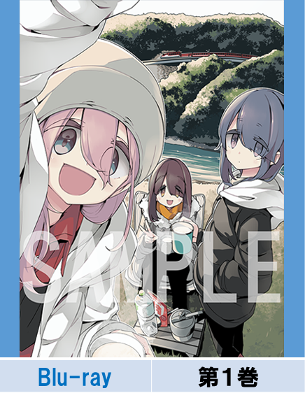 furyu-yuru-camp-season-3-vol-1-blu-ray-normalversion image 1