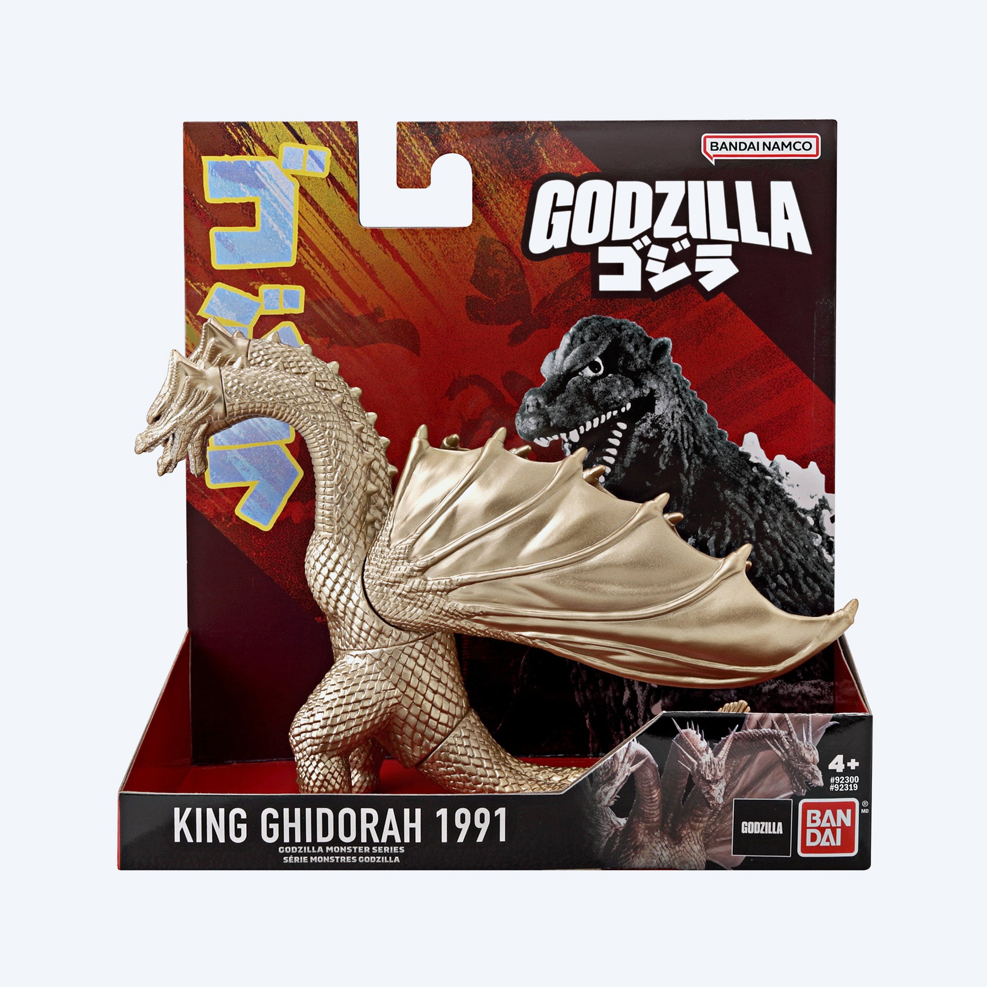 godzilla-monster-series-king-ghidorah-1991-vinylfigur image 4
