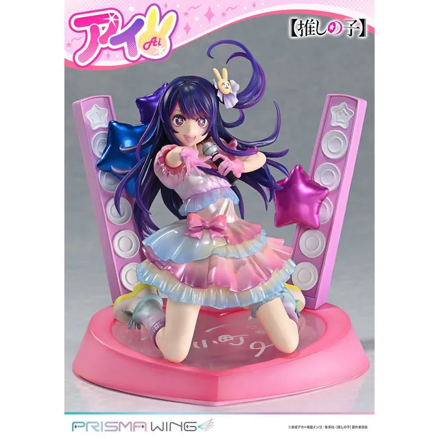 prisma-wing-oshi-no-ko-ai-pvc-statue-1-7-18-cm image 1