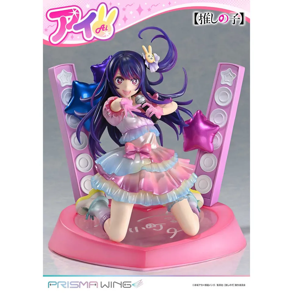 prisma-wing-oshi-no-ko-ai-pvc-statue-1-7-18-cm image 1