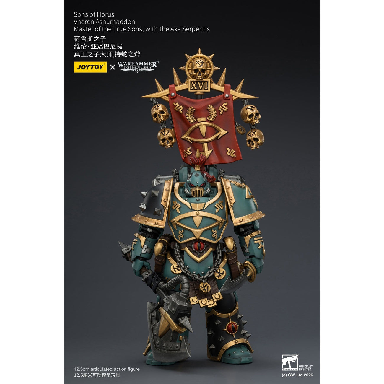warhammer-horus-heresy-sons-of-horus-vheren-actionfigur image 3