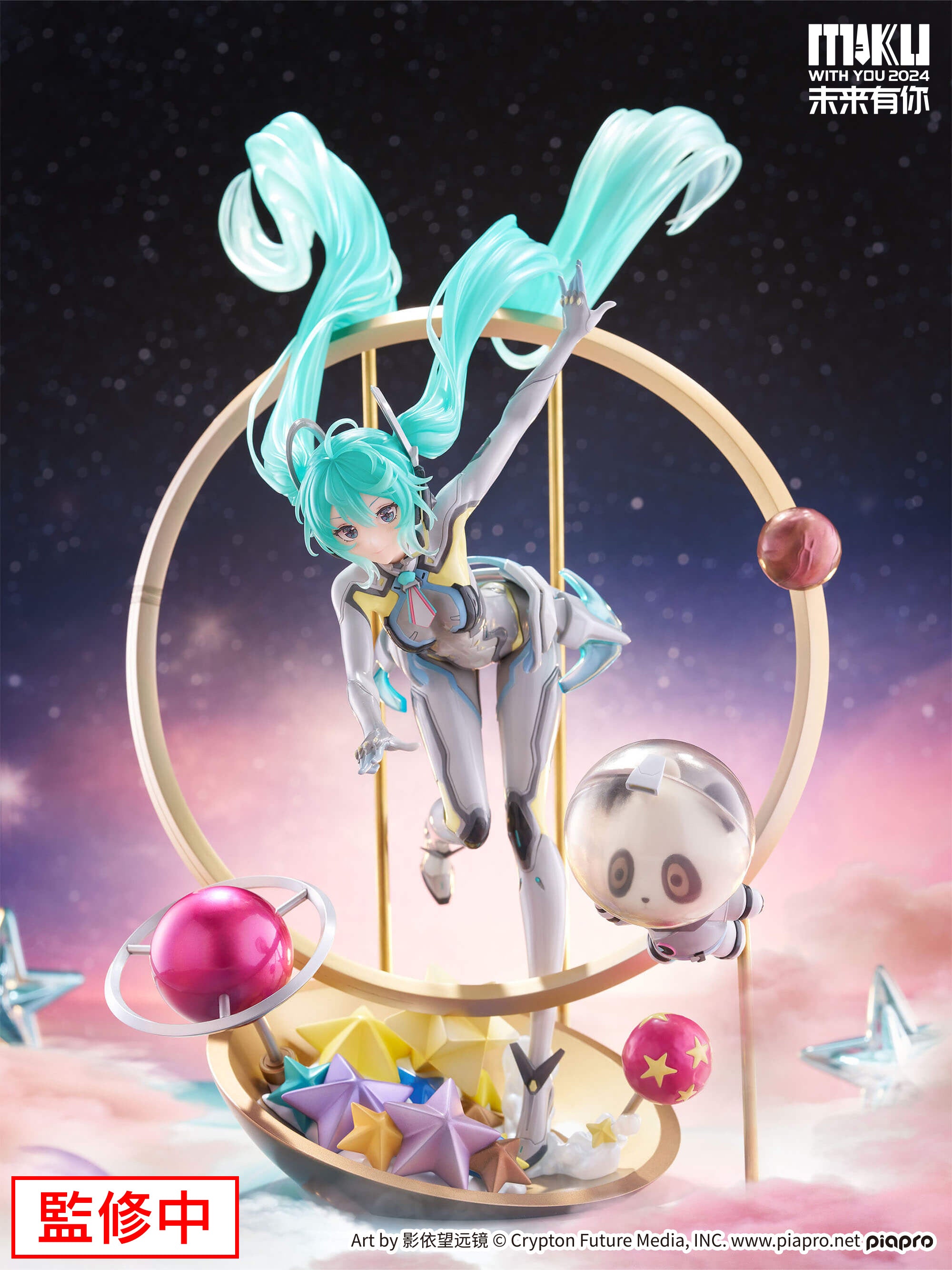 furyu-f-nex-miku-with-you-2024-figur-1-7-raumanzug image 1