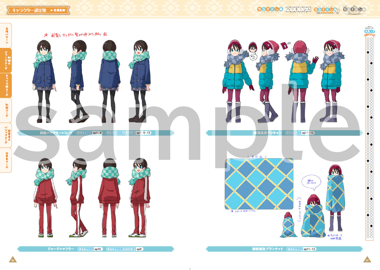 furyu-yuru-camp-sammelmagazin-nr-6-ena-acryl image 3
