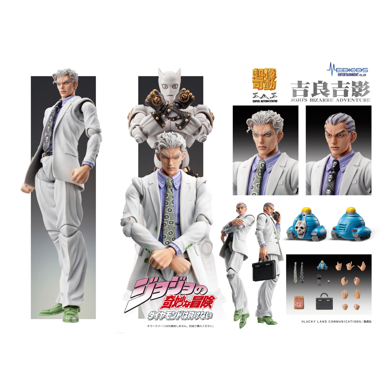jojo-s-bizarre-adventure-diamond-actionfigur-chozokado image 6