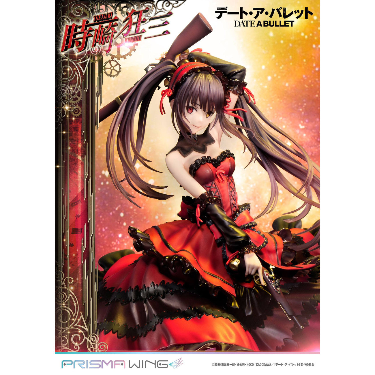 date-a-live-kurumi-prisma-wing-pvc-statue-1-7-27-cm image 5