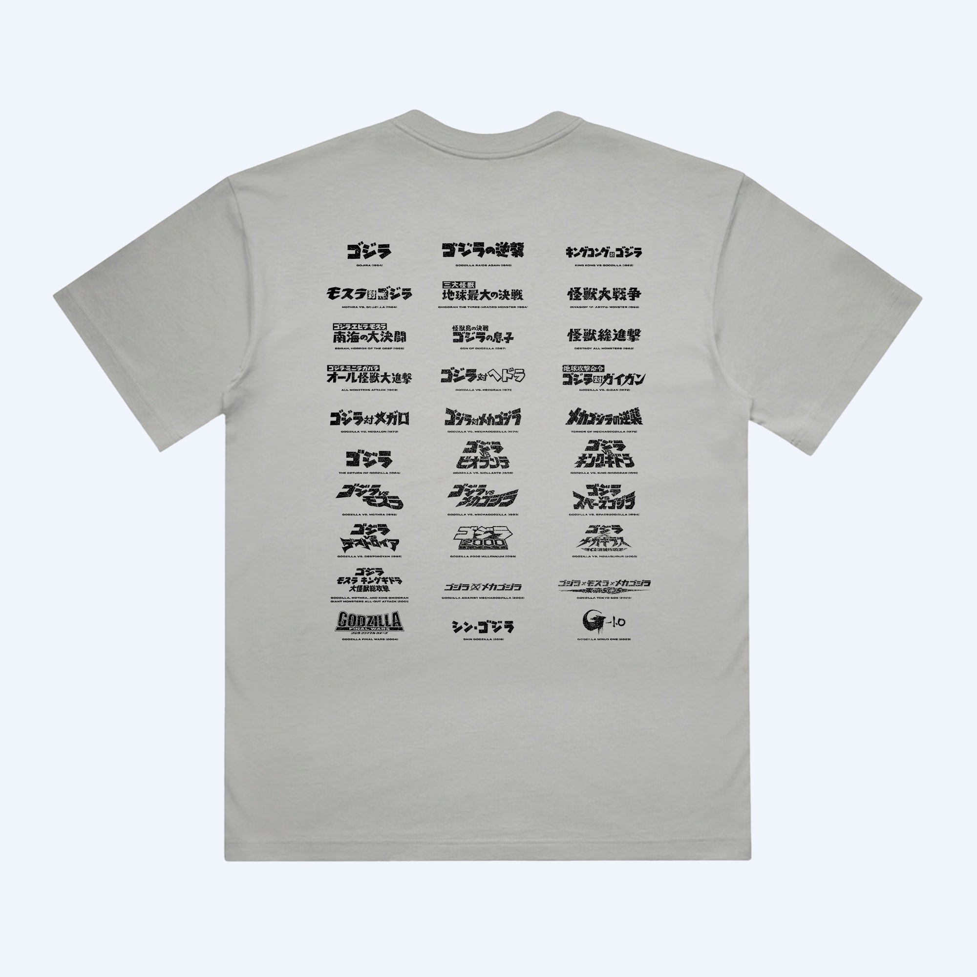 godzilla-day-2025-t-shirt-grau-baumwolle-collector-s-4xl image 2