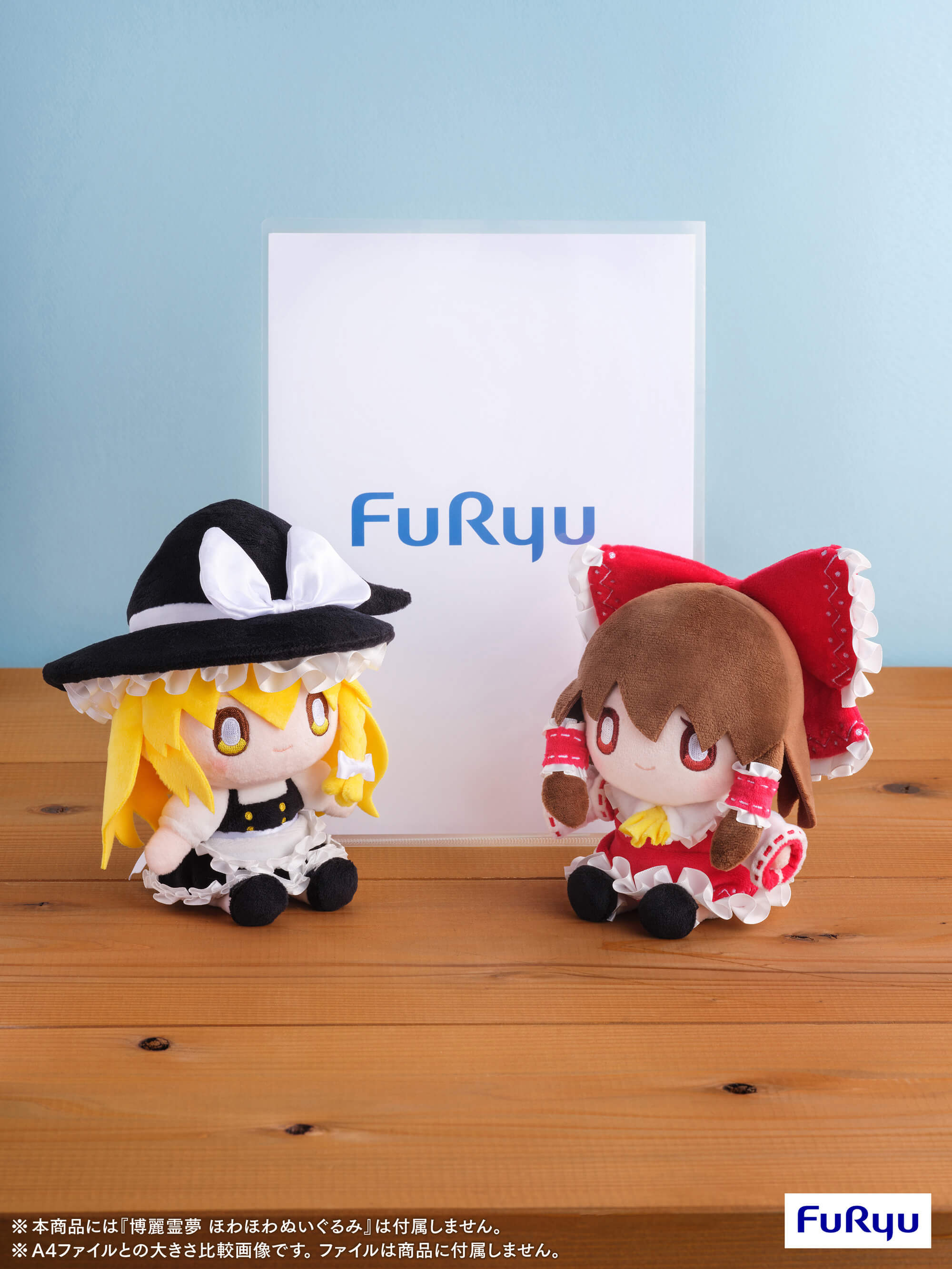 furyu-f-nex-kirisame-marisa-pl-schtier-touhou-howahowa image 6