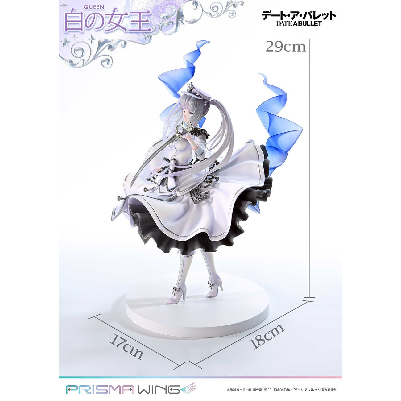 date-a-bullet-queen-prisma-wing-pvc-statue-1-7-29-cm image 5