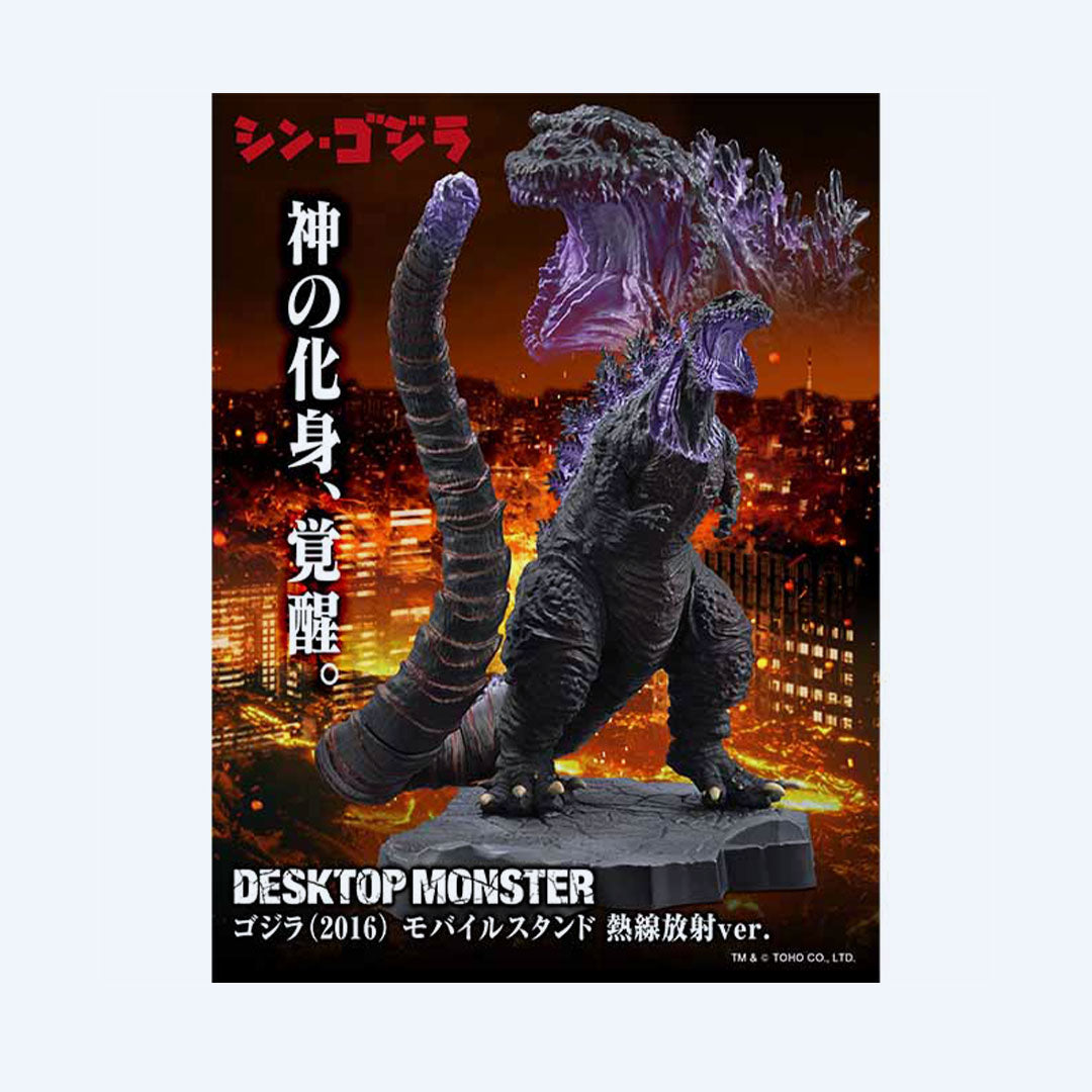 godzilla-desktop-monster-2016-figur-handy-st-nder-hitzestrahl image 4