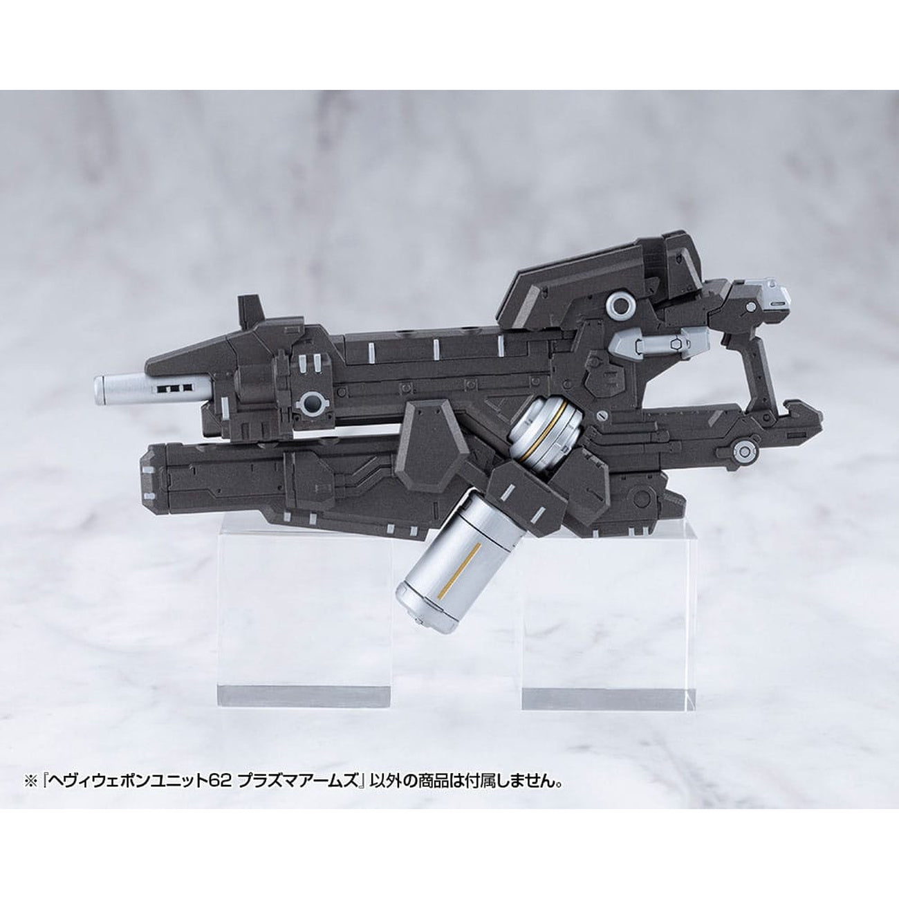 kotobukiya-m-s-g-heavy-weapon-unit-62-plasma-arms-kit image 5