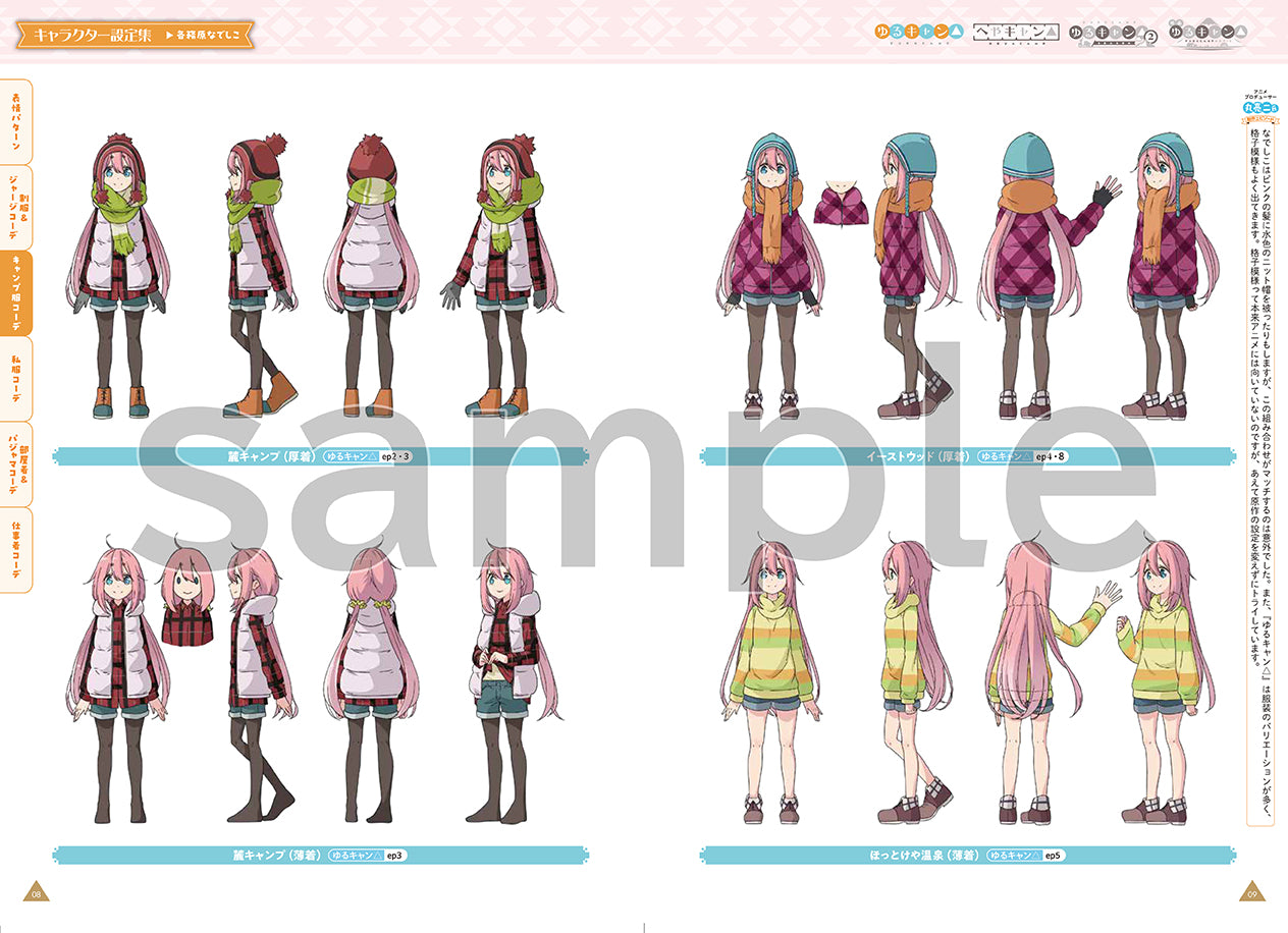 furyu-anime-yuru-camp-sammelheft-nr-1-nadeshiko-mit-acryl image 5