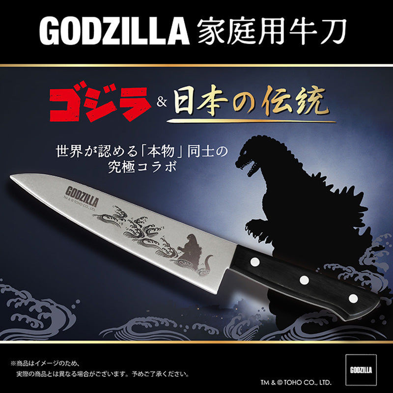 godzilla-k-chenmesser-edelstahl-18-cm-klinge-japan image 5