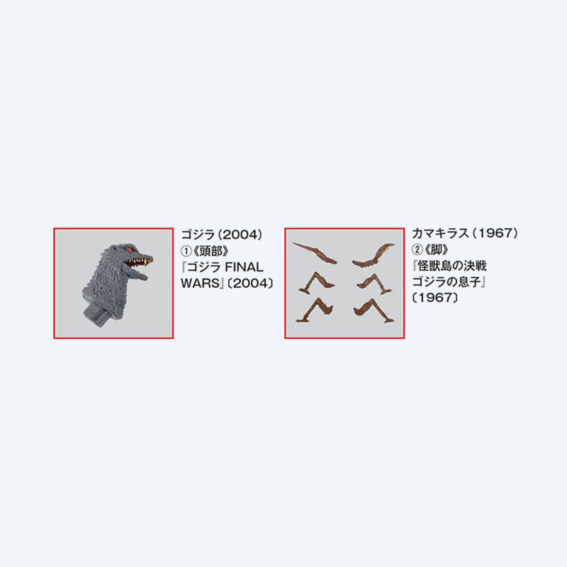 godzilla-toho-kaiju-collection-nr-51-sammelheft-1-700 image 2