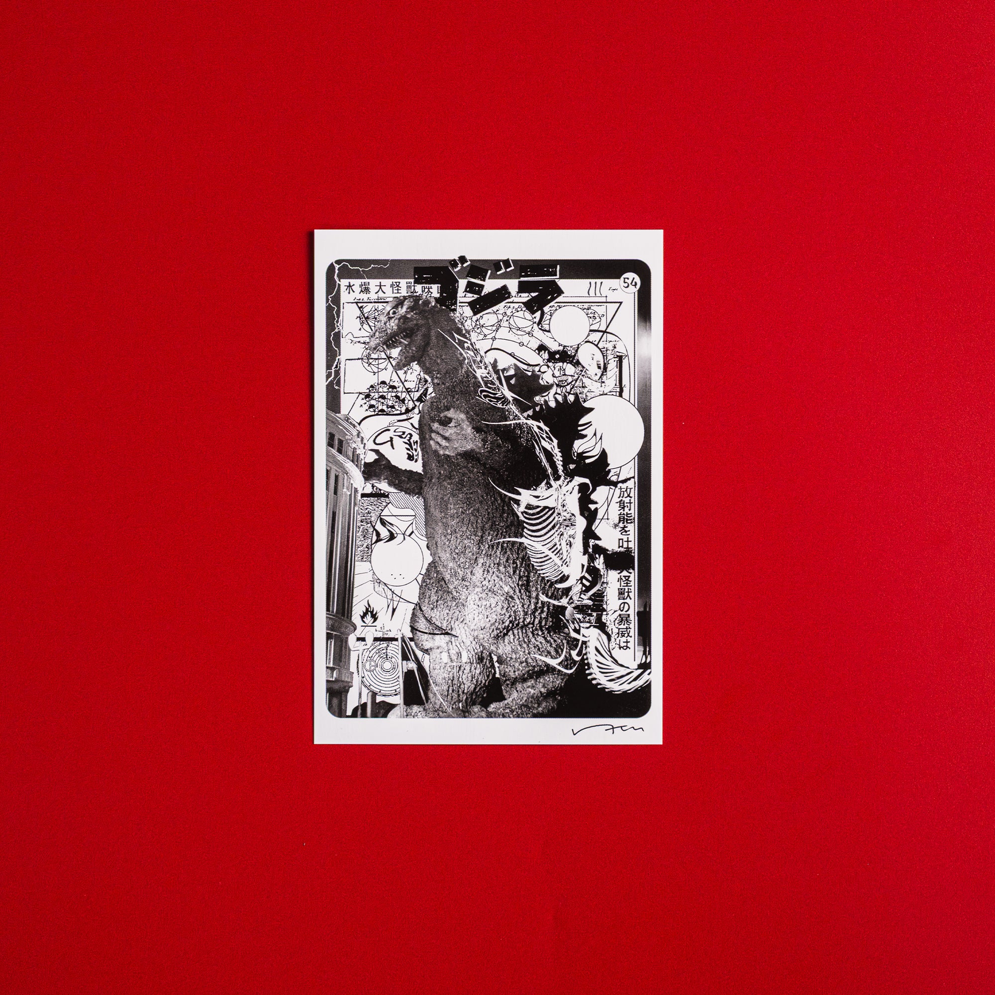 godzilla-hiroki-tsukuda-postkarte-papier-japan-artwork image 3