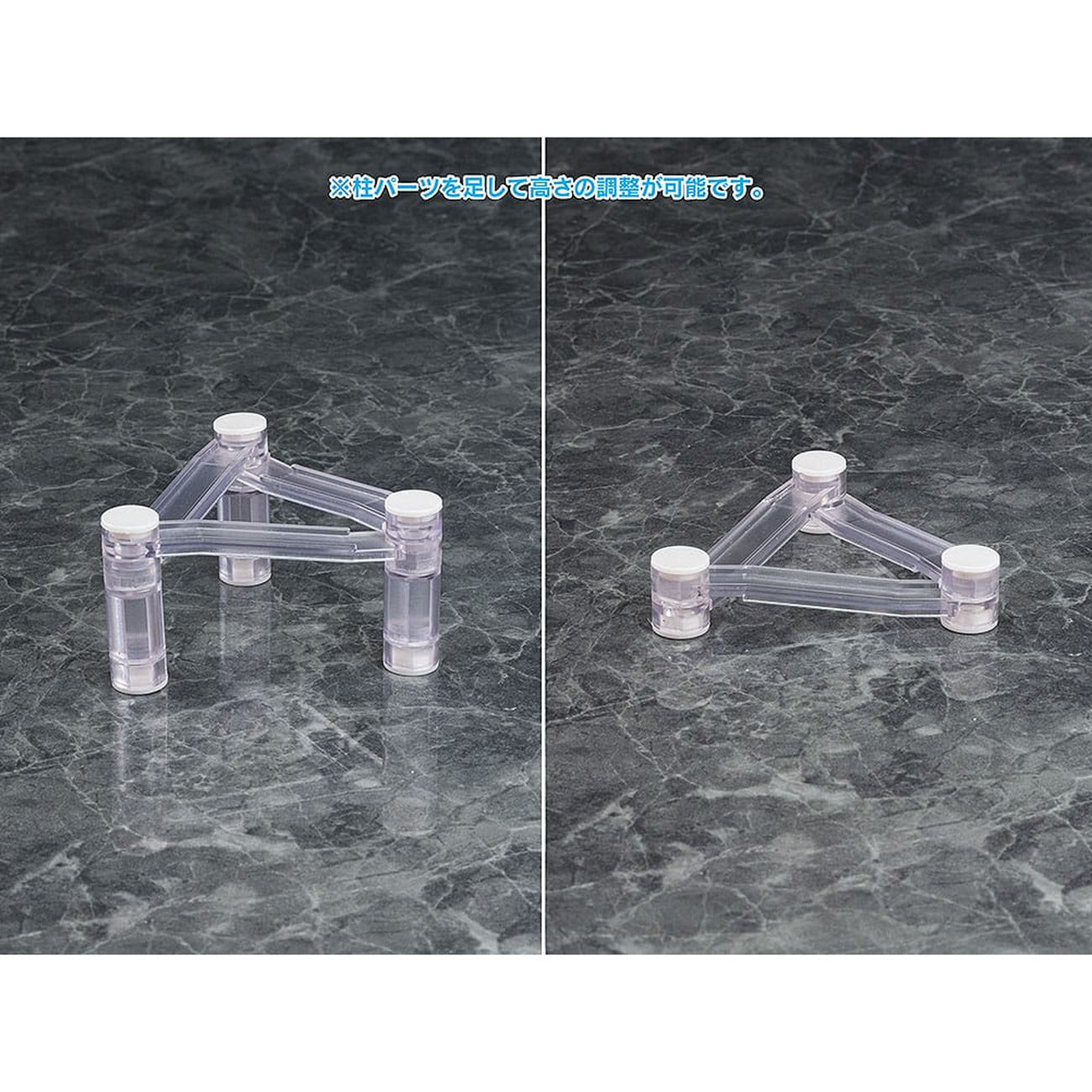 elbenwald-base-float-zubeh-r-set-f-r-figuren-pvc image 1