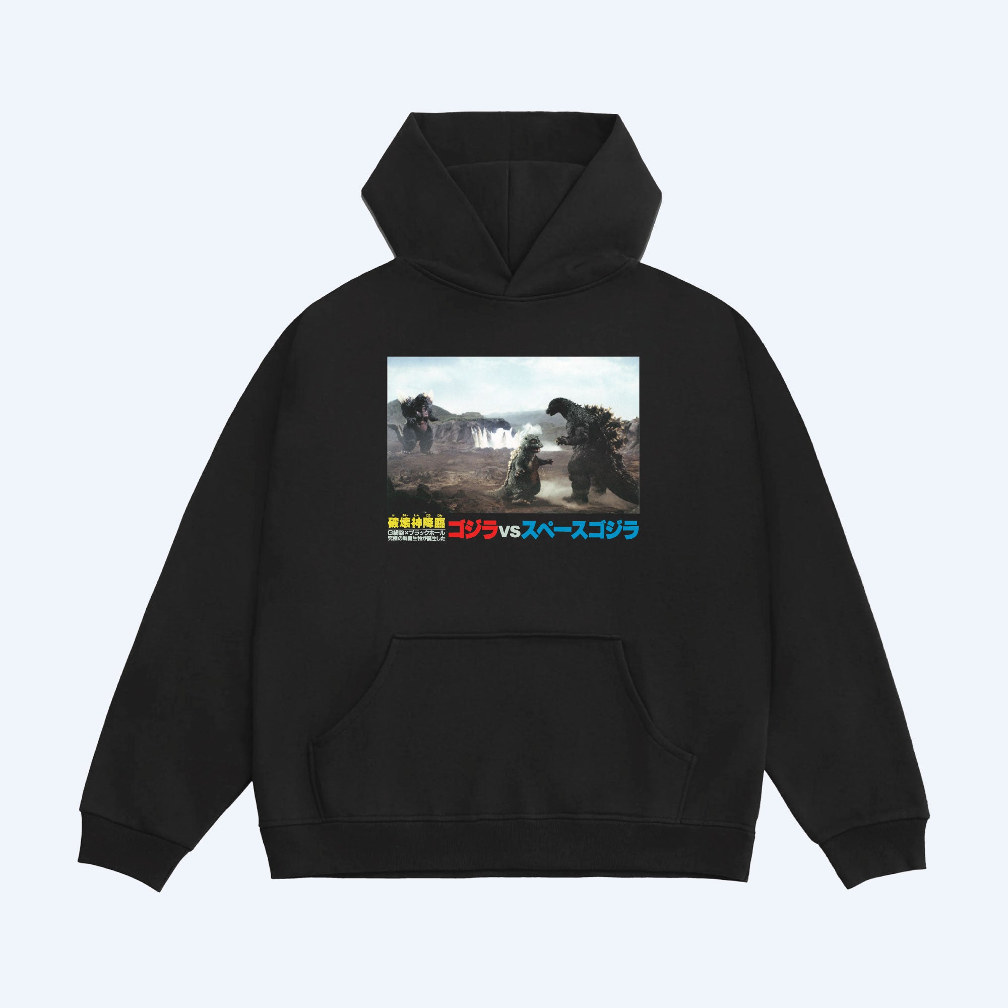godzilla-vs-spacegodzilla-hoodie-schwarz-kapuzenpullover image 1