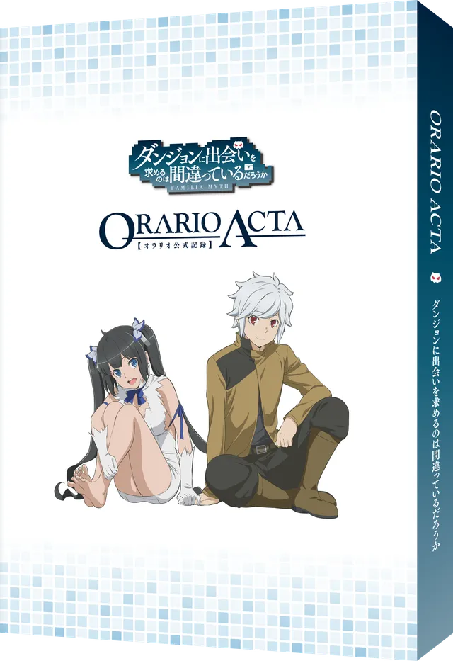 furyu-anime-danmachi-orario-acta-artbook-b4 image 1