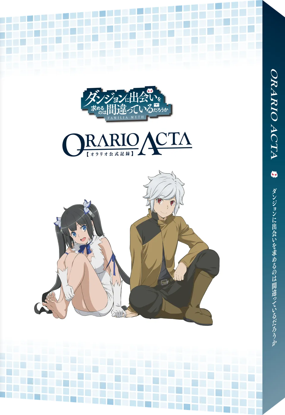 furyu-danmachi-orario-acta-artbook-b4-hardcover image 1