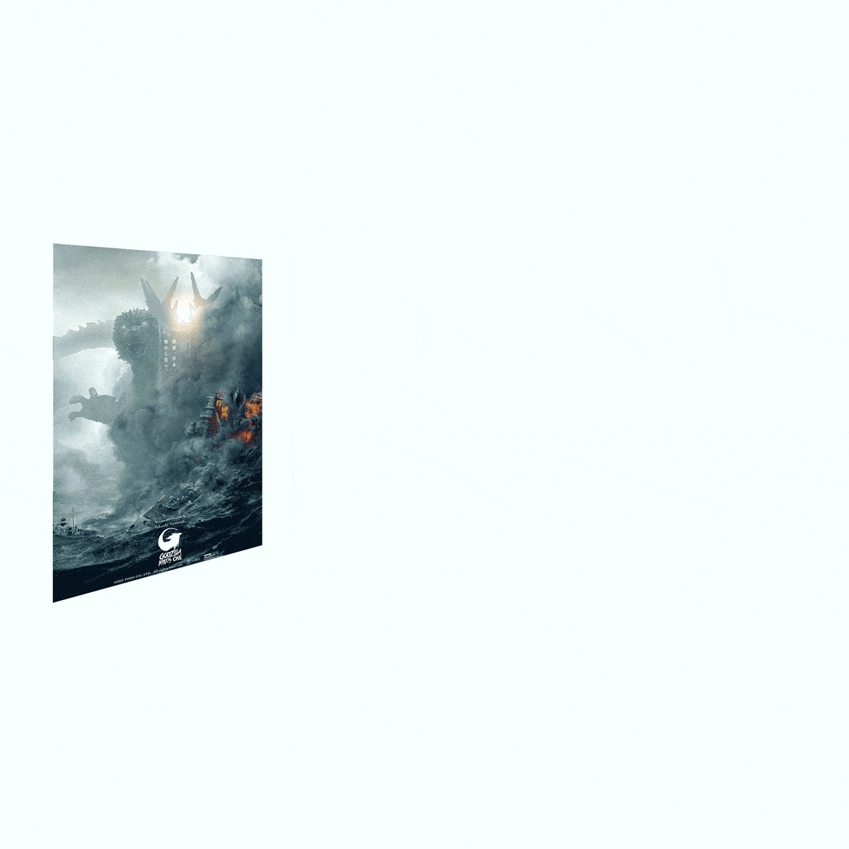 godzilla-minus-one-poster-acrylbild-40x60-grau-3-schichtig image 2