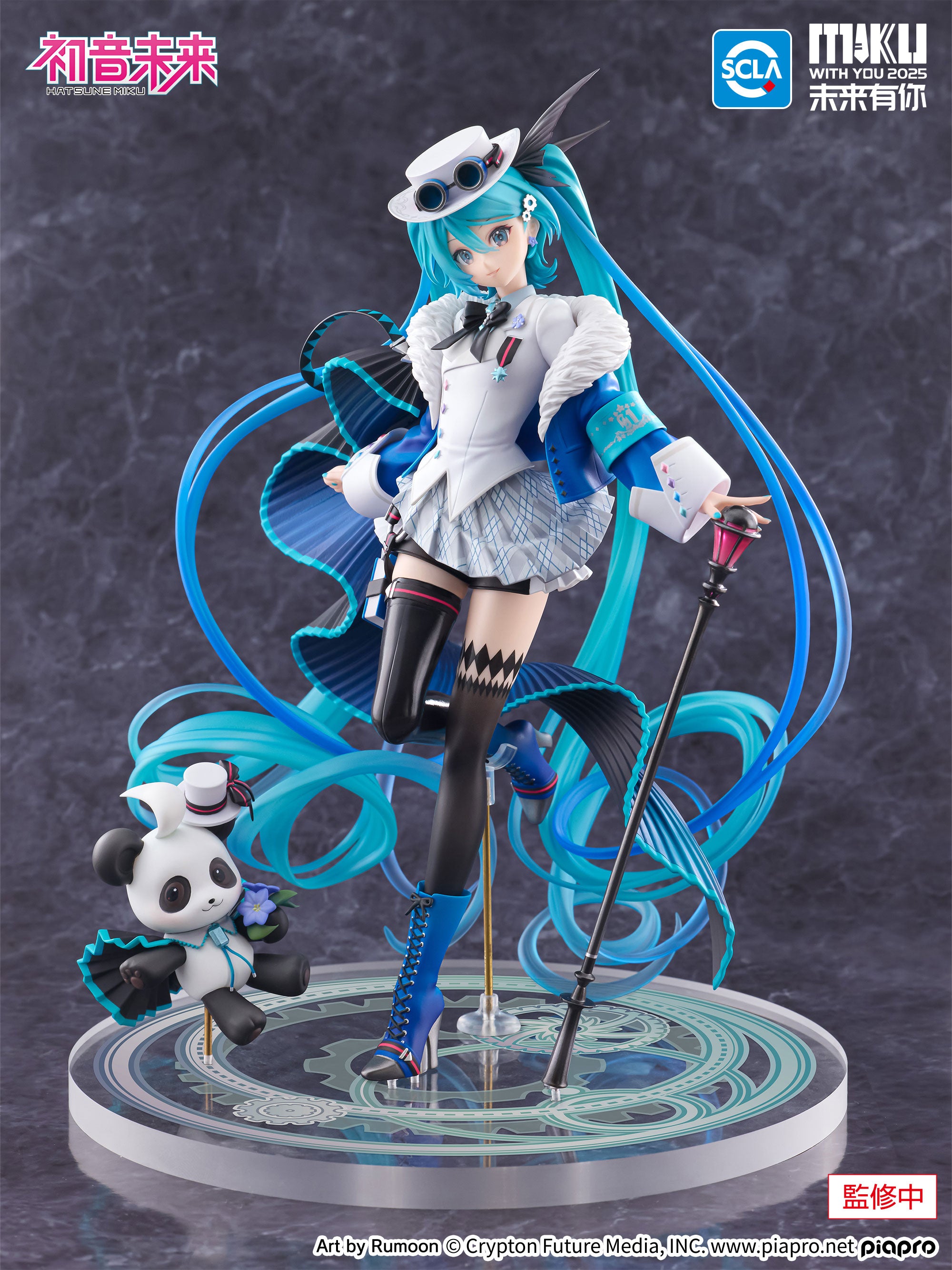 furyu-f-nex-hatsune-miku-with-you-2025-1-7-figur image 6