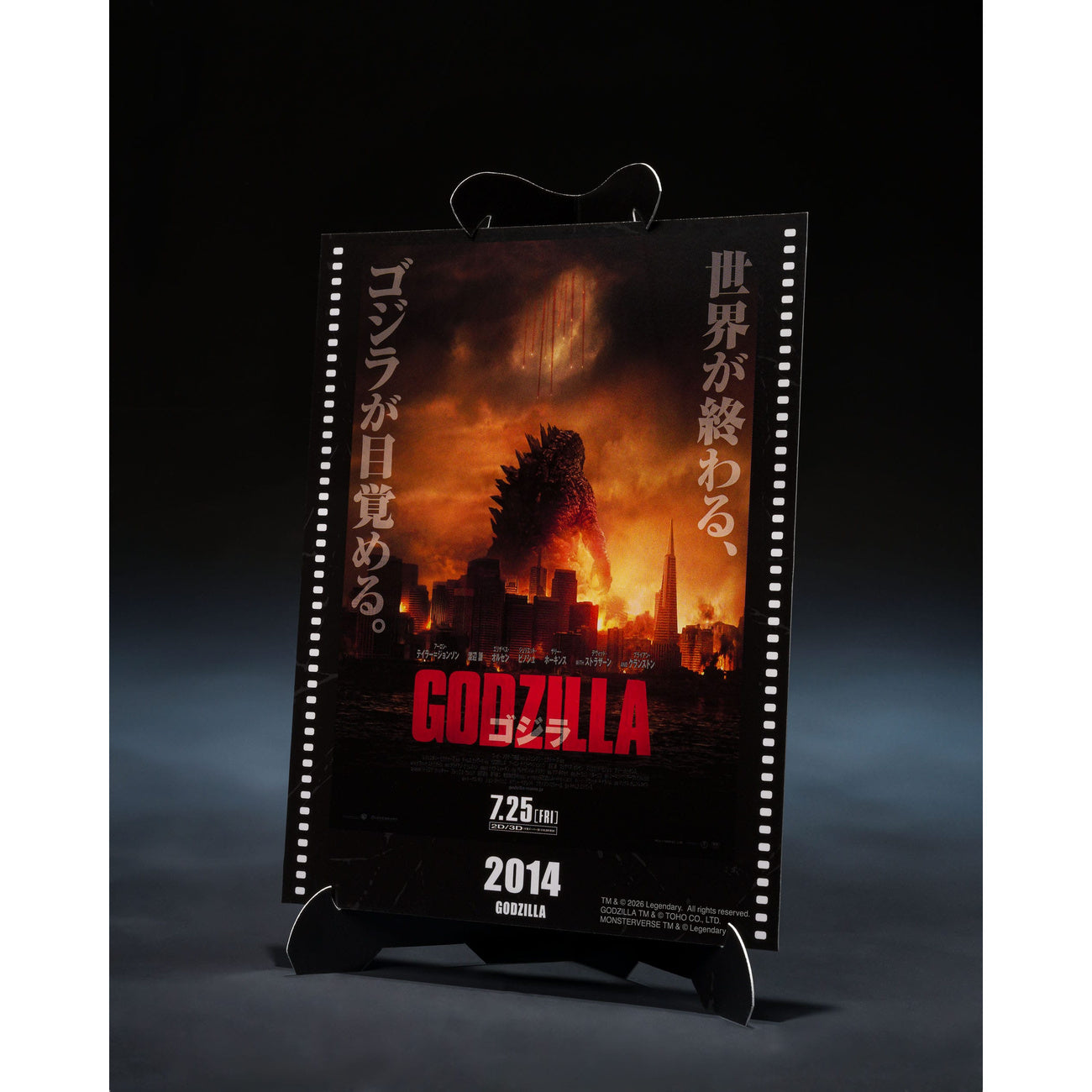 godzilla-2014-s-h-monsterarts-actionfigur-movie-bandai image 3