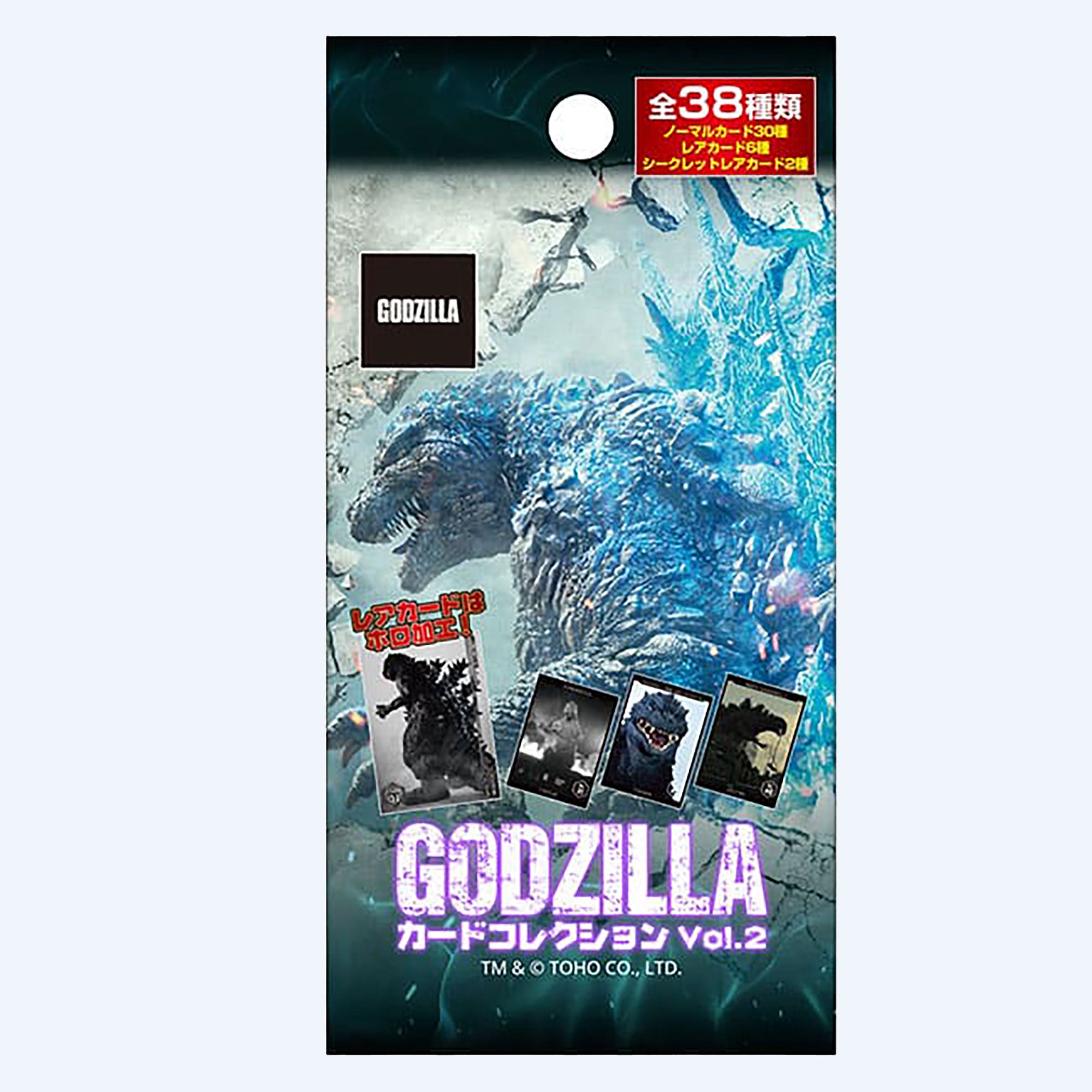 godzilla-card-collection-vol-2-pack-3-sammelkarten image 1