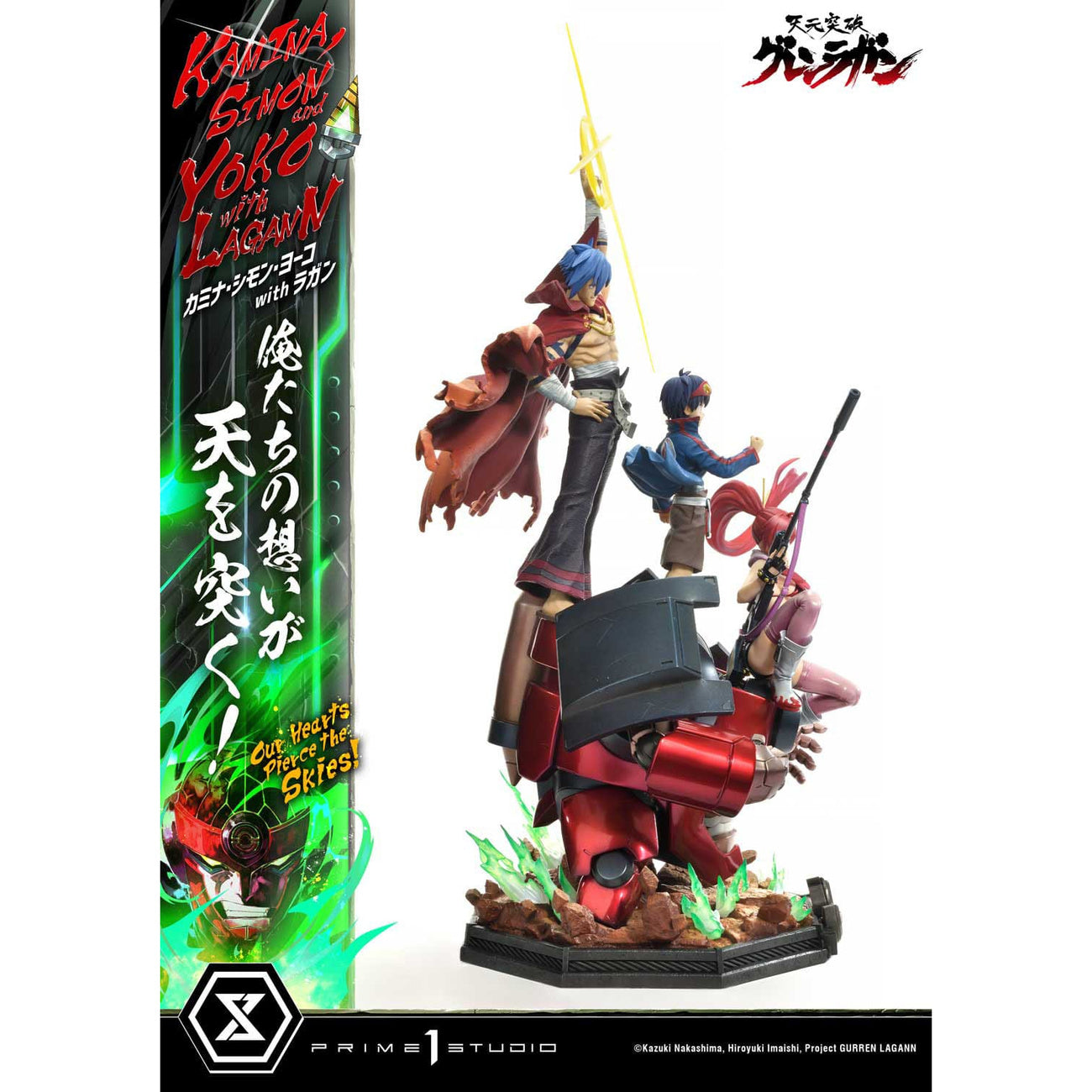 prime-1-studio-gurren-lagann-upm-1-4-statue image 7