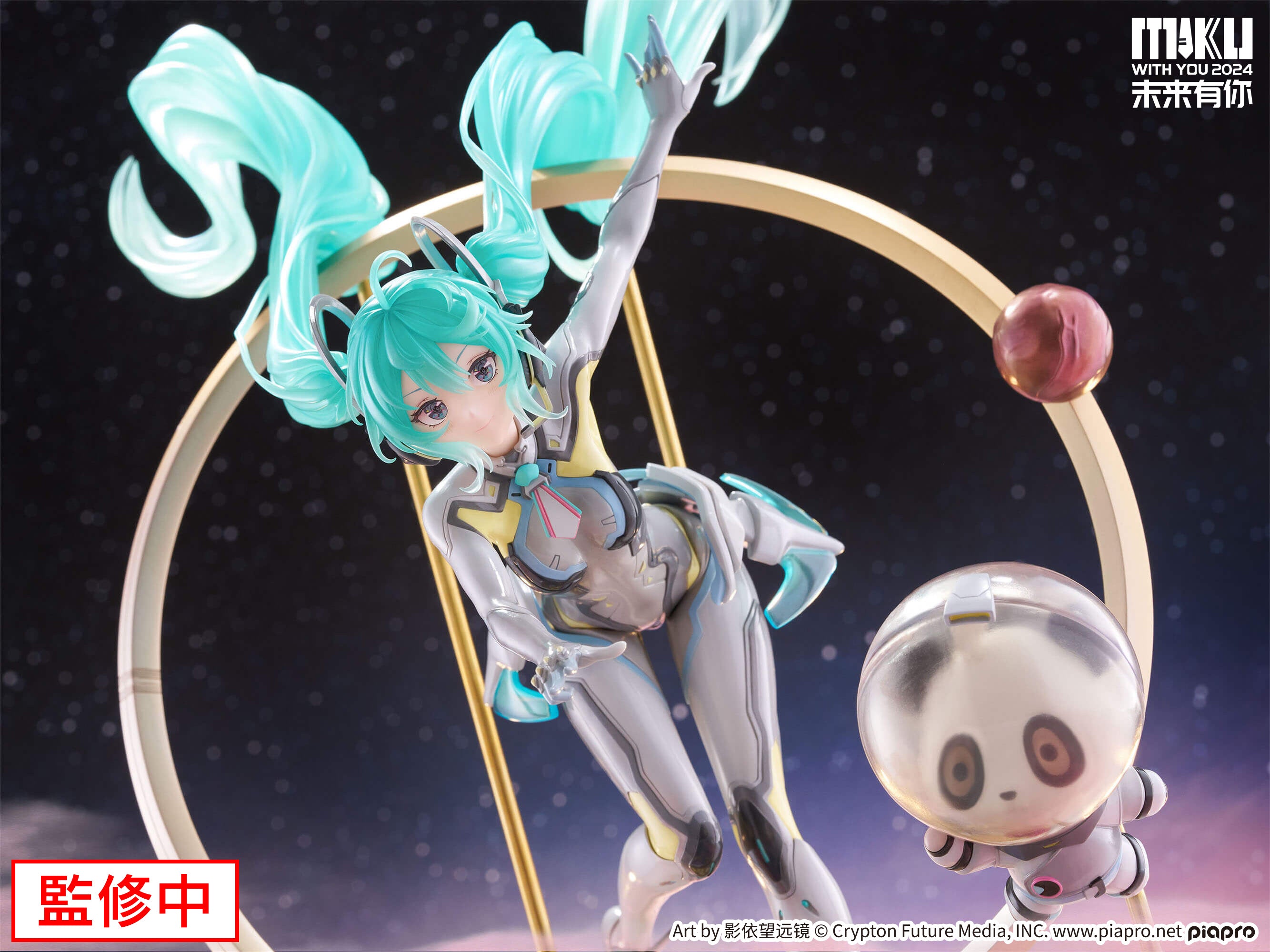 furyu-f-nex-miku-with-you-2024-figur-1-7-raumanzug image 3