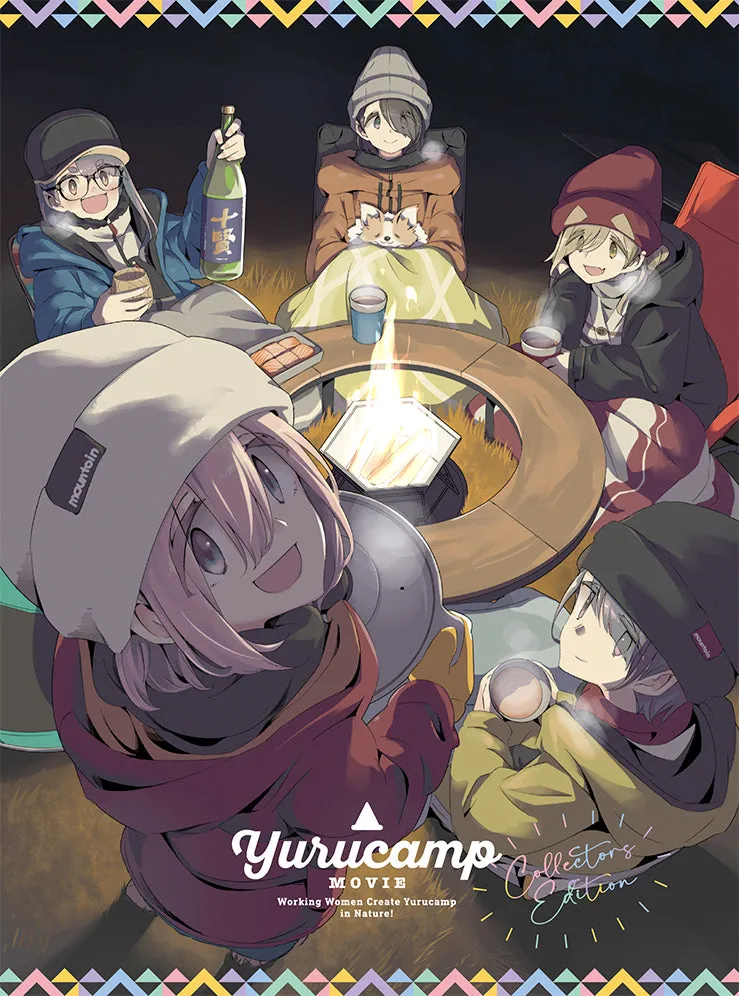 furyu-film-yuru-camp-blu-ray-collectors-edition-box image 1