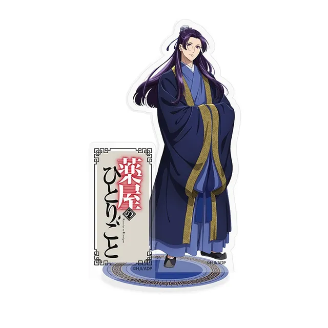 die-tageb-cher-der-apothekerin-jinshi-acrylfigur-aufsteller image 1