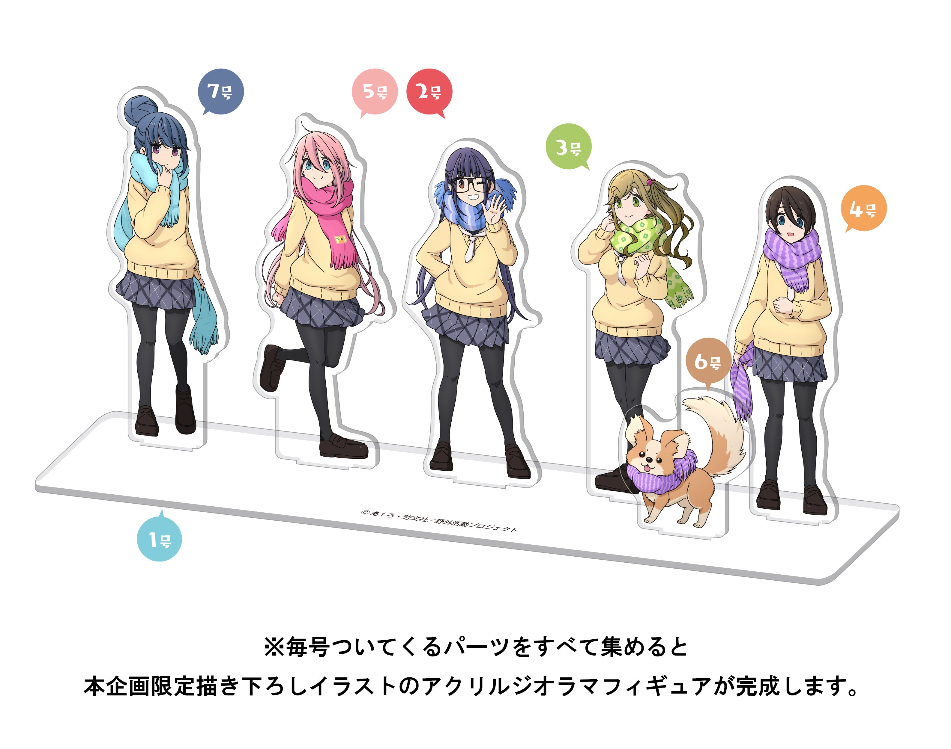 furyu-anime-yuru-camp-sammelheft-nr-1-nadeshiko-mit-acryl image 4