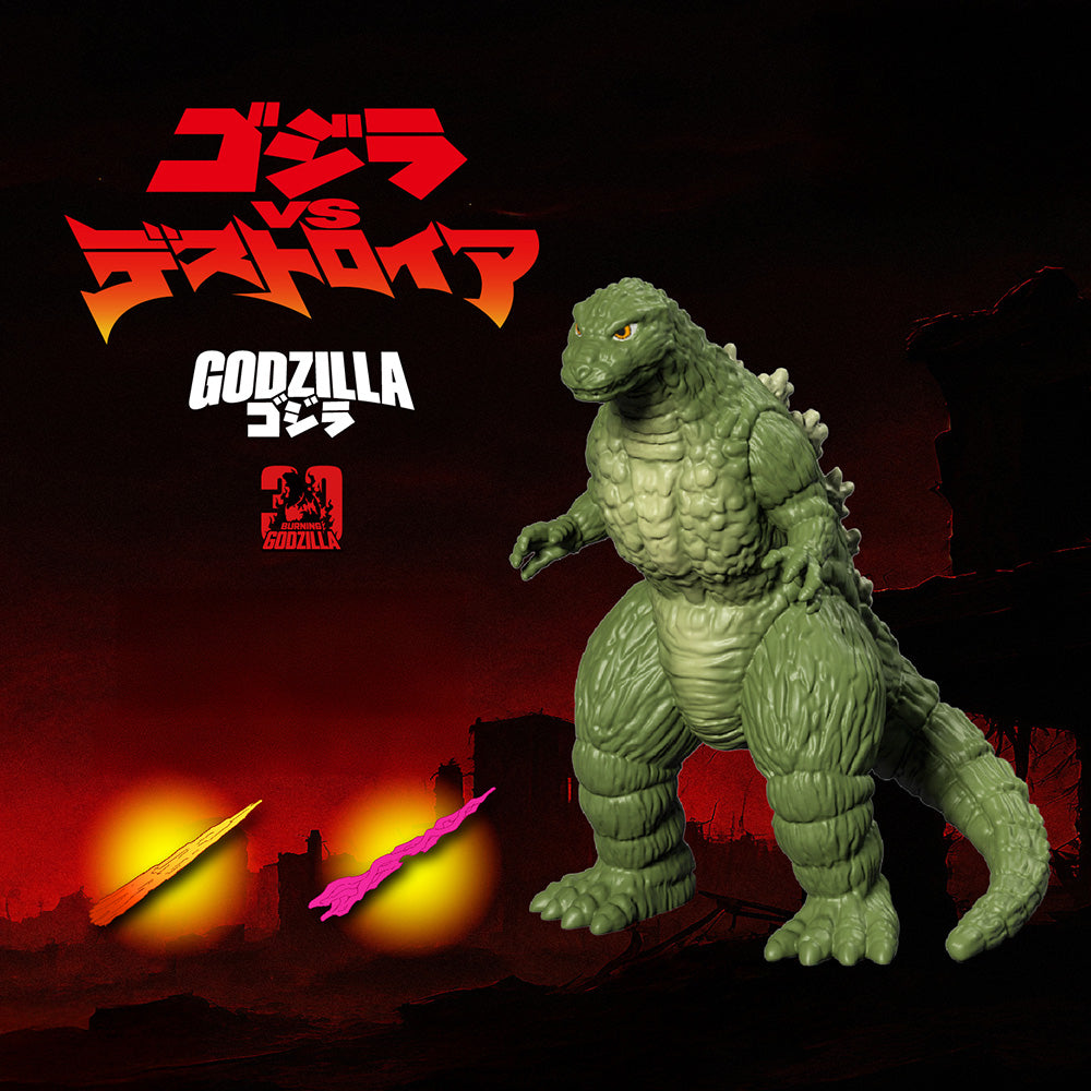godzilla-vs-destoroyah-pocket-toy-figurenset-mit-diorama image 5
