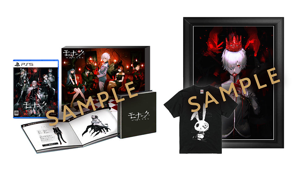 furyu-monark-ps5-collector-s-edition-mit-artbook-cd image 2