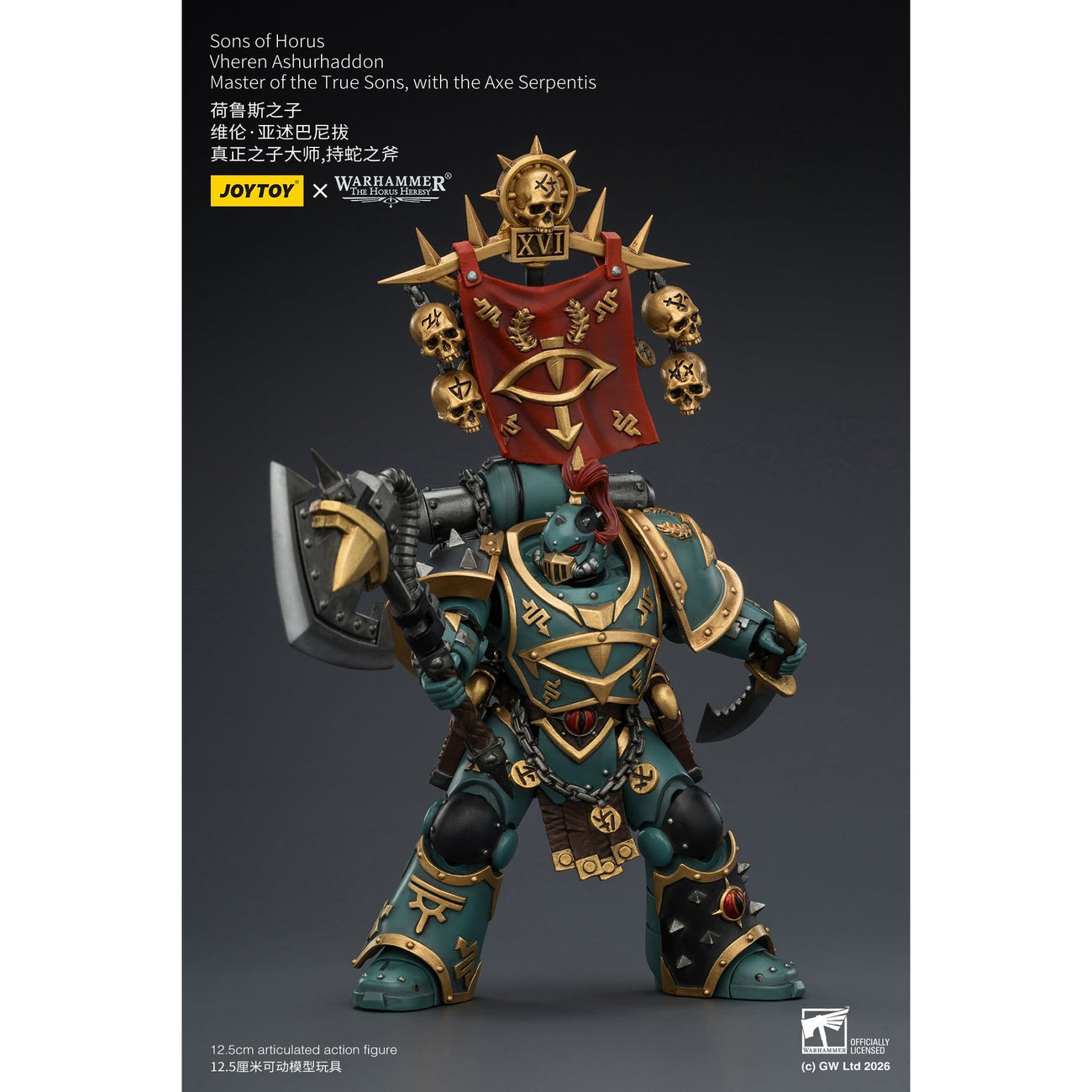 warhammer-horus-heresy-sons-of-horus-vheren-actionfigur image 7