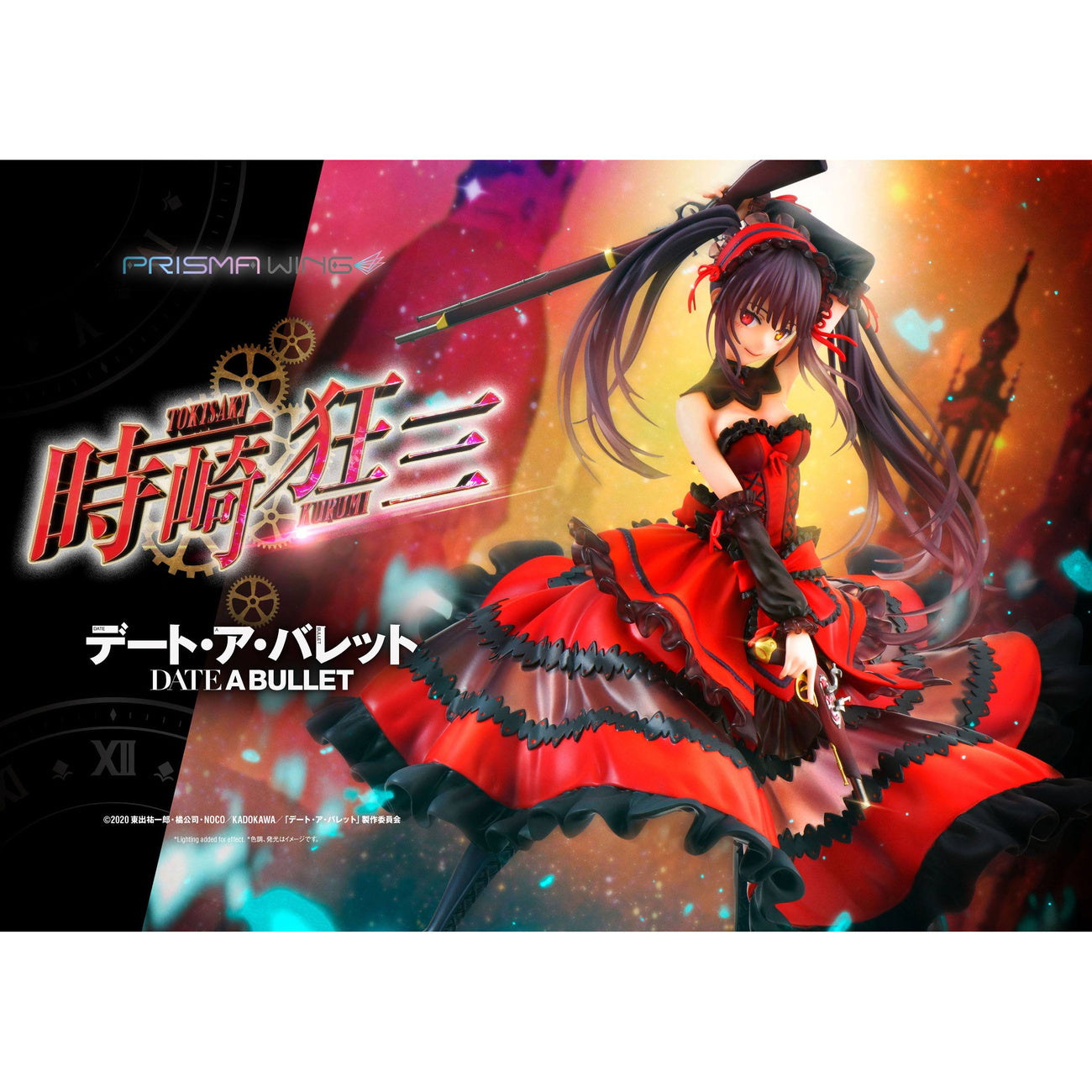 date-a-live-kurumi-prisma-wing-pvc-statue-1-7-27-cm image 2