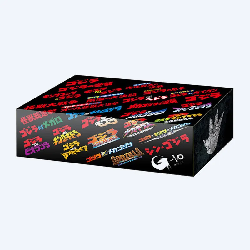 godzilla-collectibles-storage-box-v2-vol-10-logo-kartenbox image 1