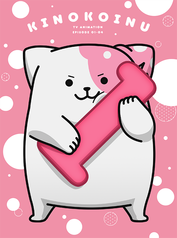 furyu-kinoko-inu-blu-ray-vol-1-mit-soundtrack-anime image 2