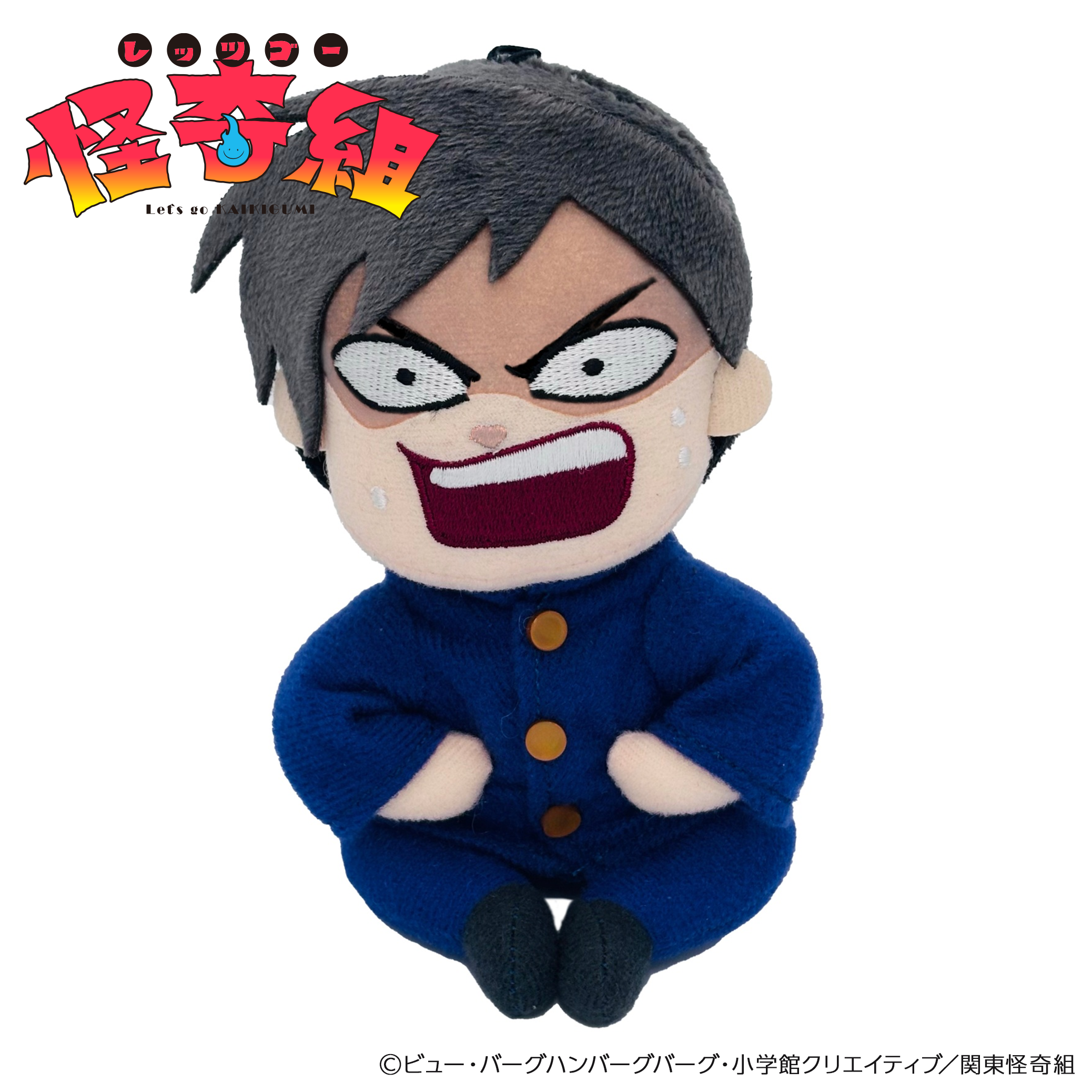 furyu-let-s-go-kaikigumi-pl-sch-set-2er-tasche image 3