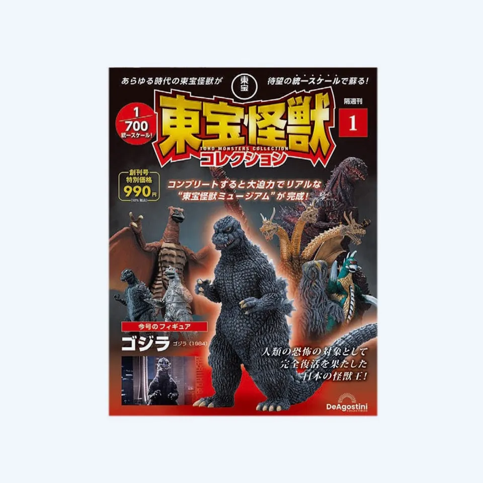 godzilla-toho-monster-collection-vol-1-sammelheft-mit-1984-figur image 1