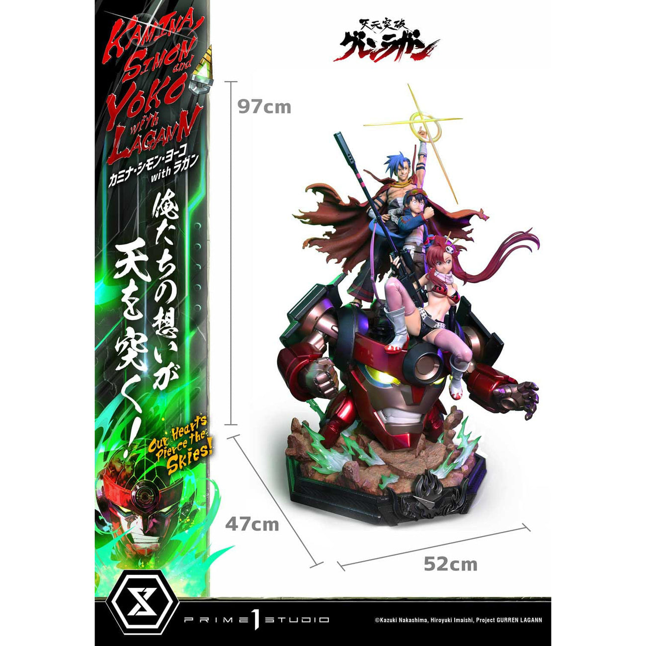 prime-1-studio-gurren-lagann-upm-1-4-statue image 4
