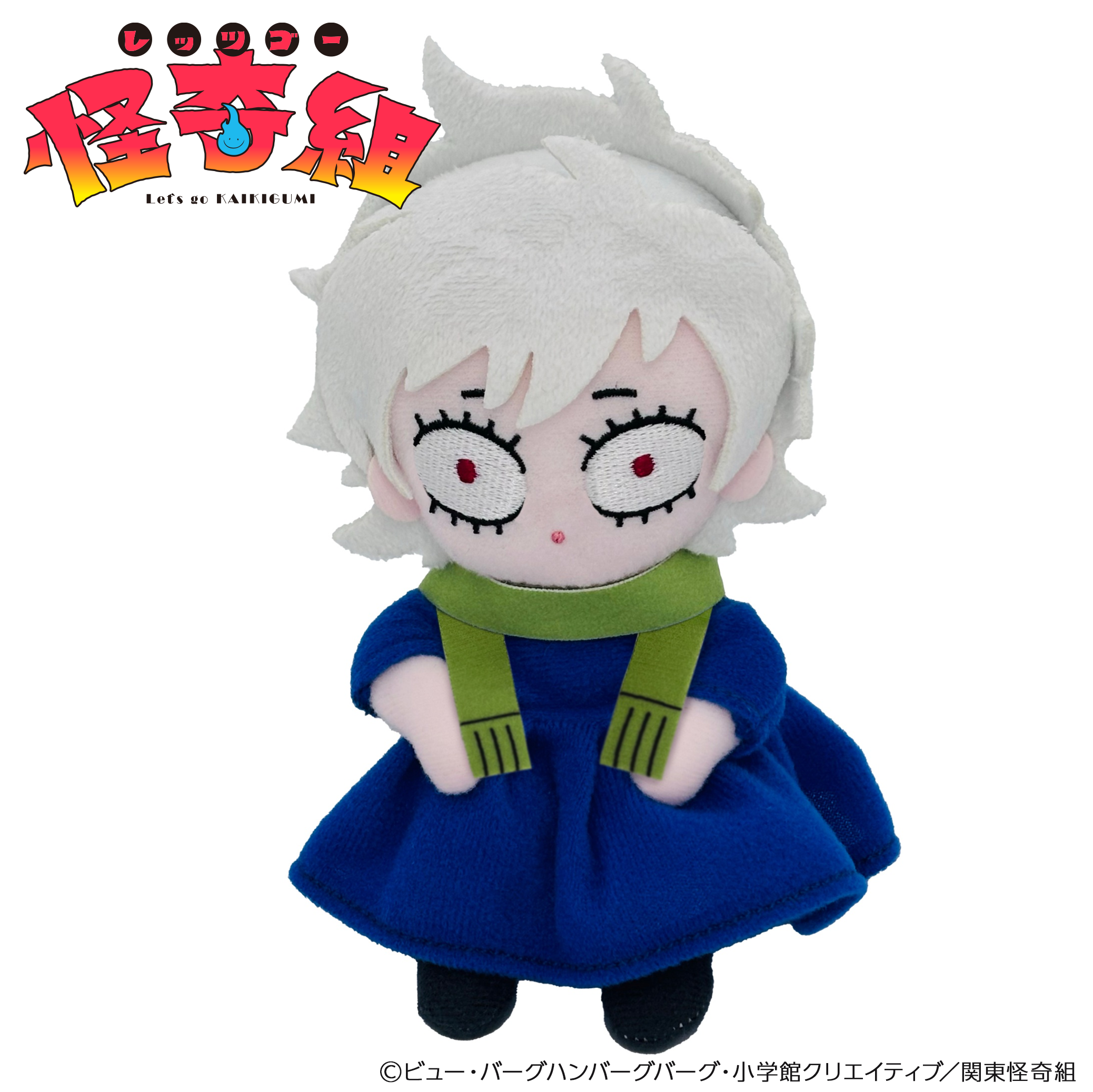 furyu-let-s-go-kaikigumi-pl-sch-set-2er-tasche image 4