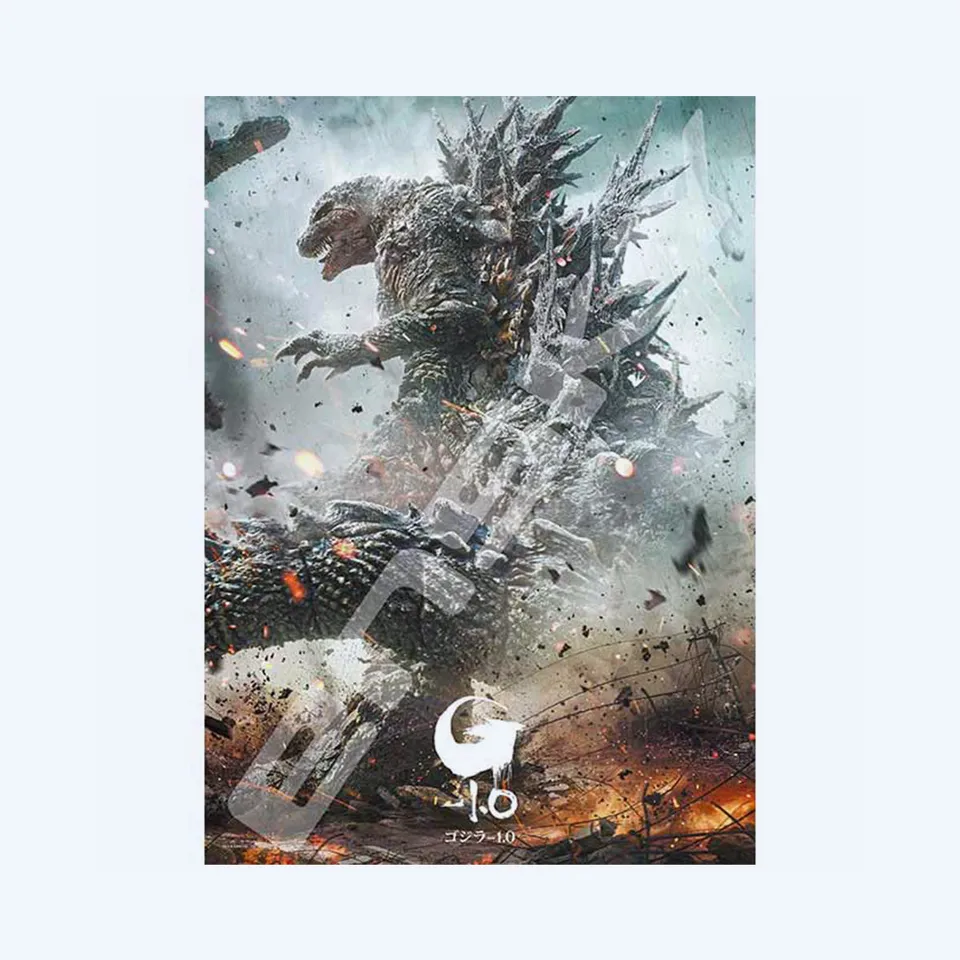 godzilla-minus-one-puzzle-500-teile-hochformat-poster image 1